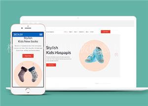简约婴儿用品商店HTML5网站模板（带后台）
