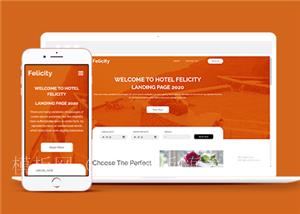 橙色响应式旅游酒店在线预订HTML5单页网站模板（带后台）