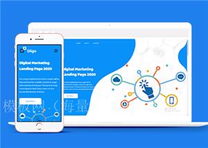 蓝色卡通风格数字营销机构网页html模板（带后台）