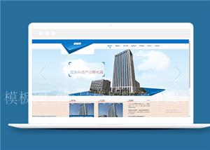 蓝色简洁通用金融集团类企业前端CMS模板下载（带后台）