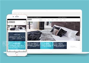 响应式家居家纺纺织品类企业前端CMS模板下载（带后台）
