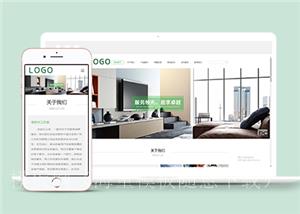 响应式智能家居装饰类企业前端CMS模板下载（带后台）