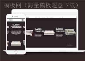 响应式古典家居装饰公司网站HTML5模板（带后台）