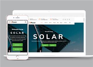 响应式绿色可再生环保能源公司网站模板（带后台）