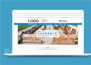 蓝色医疗康复敬老院类企业前端CMS模板下载（带后台）