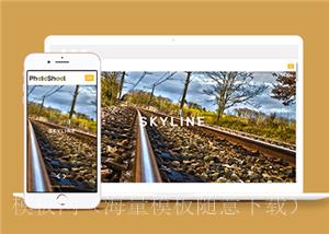 响应式创意户外摄影拍摄作品集网站html模板（带后台）