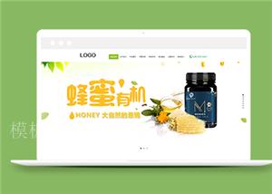 绿色清新全屏鼠标滚动有机食品类企业前端CMS模板（带后台）