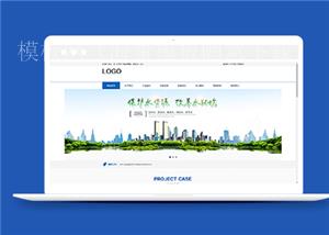 蓝色水利工程施工设计类企业前端CMS模板下载（带后台）