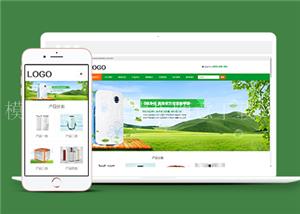绿色响应式环保科技设备类企业前端CMS模板下载（带后台）