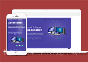 大气简洁电脑主机配件HTML5网站模板（带后台）