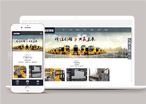 响应式齿轮机械设备类企业前端CMS模板下载（带后台）