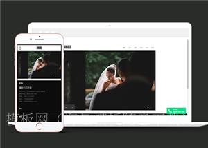 响应式摄影写真工作室类企业前端CMS模板下载（带后台）