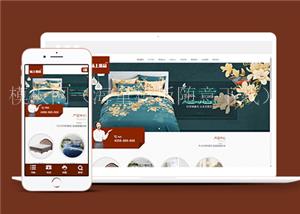 响应式家居生活用品类企业前端CMS模板下载（带后台）