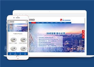 蓝色响应式电缆电线类企业前端CMS模板下载（带后台）