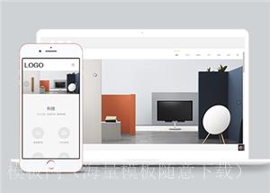 响应式智能电子科技类企业前端CMS模板下载（带后台）