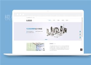 蓝色精密冲压模具制造类企业前端CMS模板下载（带后台）