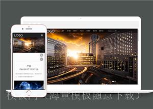 响应式高新技术设备类企业前端CMS模板下载（带后台）