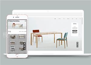 响应式家居实木家具类企业前端CMS模板下载（带后台）