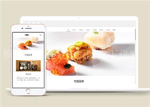响应式餐饮加盟管理类企业前端CMS模板下载（带后台）