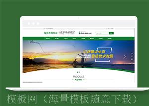 绿色渔具批发类企业前端CMS模板下载（带后台）