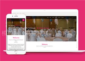 红色响应式浪漫婚礼策划公司网站html模板（带后台）