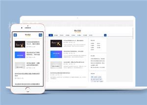 响应式SEO教程资讯类网站前端CMS模板下载（带后台）