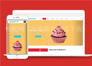 响应式宽屏蛋糕甜品店网站html5模板（带后台）
