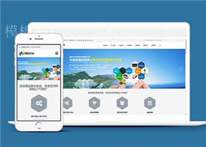 响应式智能科技产品类企业前端CMS模板下载（带后台）