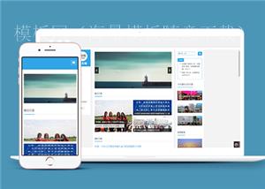 响应式个人博客自媒体类前端CMS模板下载（带后台）