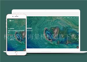 响应式网站建设推广优化类企业前端CMS模板下载（带后台）