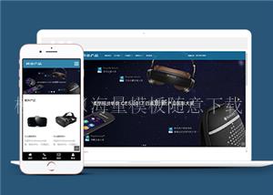 响应式科技产品传感器类企业前端CMS模板下载（带后台）