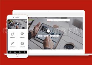 响应式品牌广告设计类企业前端CMS模板下载（带后台）