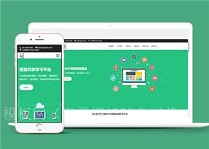 响应式网站建设类企业前端CMS模板下载（带后台）