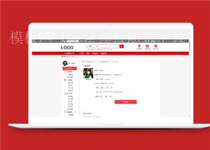 红色商城会员中心页面模板html下载（带后台）