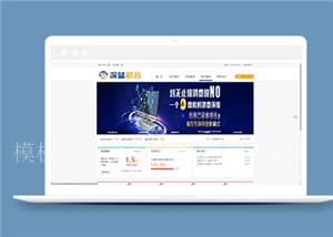 实用积分兑换交易平台网站模板html下载（带后台）