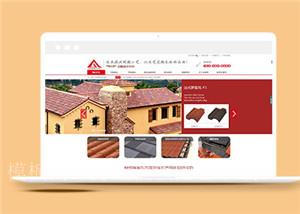 黄色陶瓦厂家网站html5模板下载（带后台）