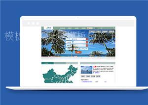 绿色旅游酒店公寓预订平台模板下载（带后台）