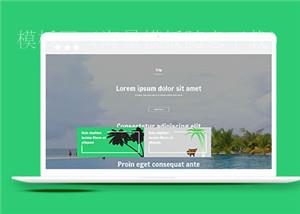 绿色旅游攻略介绍html5模板下载（带后台）