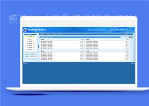 蓝色企业网站后台html5模板下载（带后台）