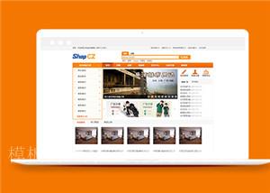 橙色电子购物通用商城html模板下载（带后台）