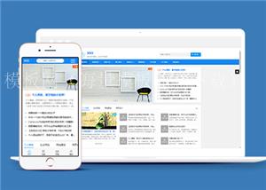 蓝色自适应建站技术个人博客网站html模板（带后台）