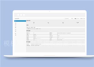 清爽简洁博客后台管理系统html模板（带后台）