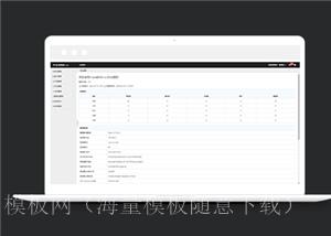 黑色简洁企业网站后台管理系统html模板（带后台）