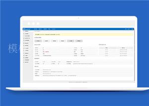 蓝色简约企业网站后台系统管理html模板（带后台）