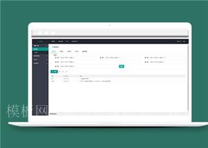绿色企业业务办公系统后台网站模板（带后台）