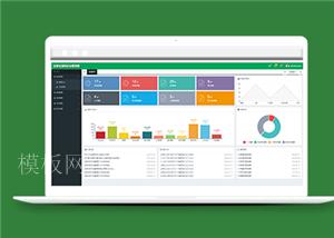 绿色通用企业信息管理后台网站模板（带后台）