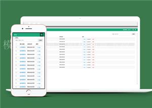 绿色企业OA后台管理系统网站模板（带后台）