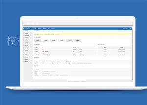 蓝色企业CMS后台管理网站模板（带后台）