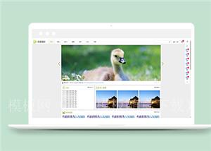 简约摄影爱好者俱乐部博客网站模板（带后台）