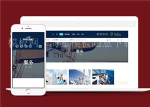 HTML5游艇租赁服务公司网站模板下载（带后台）